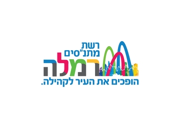 תמונת: תקנון הצגות מנויים 2025