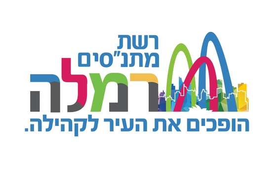 תמונת מנוי: מנוי הצגות לילדים 2025 -2026 01/01/2026-01/07/2026