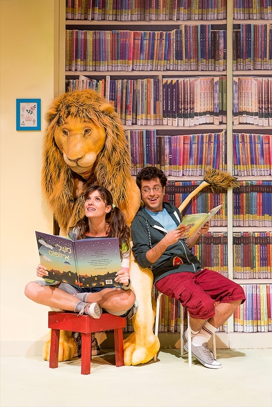 תמונת מופע: מנוי הצגות ילדים 25-26: אריה הספרייה